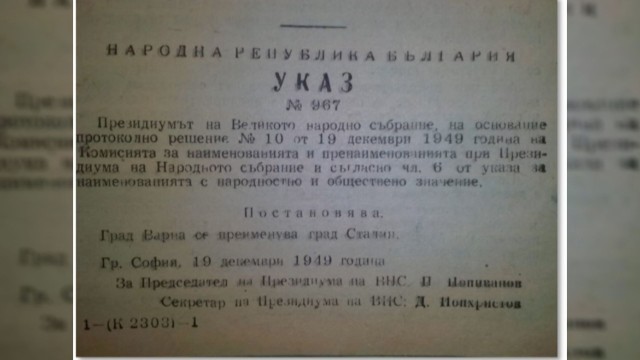 2111465454