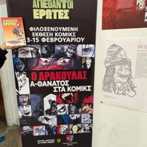 WhatsApp Image 2026-02-14 at 16.01.03